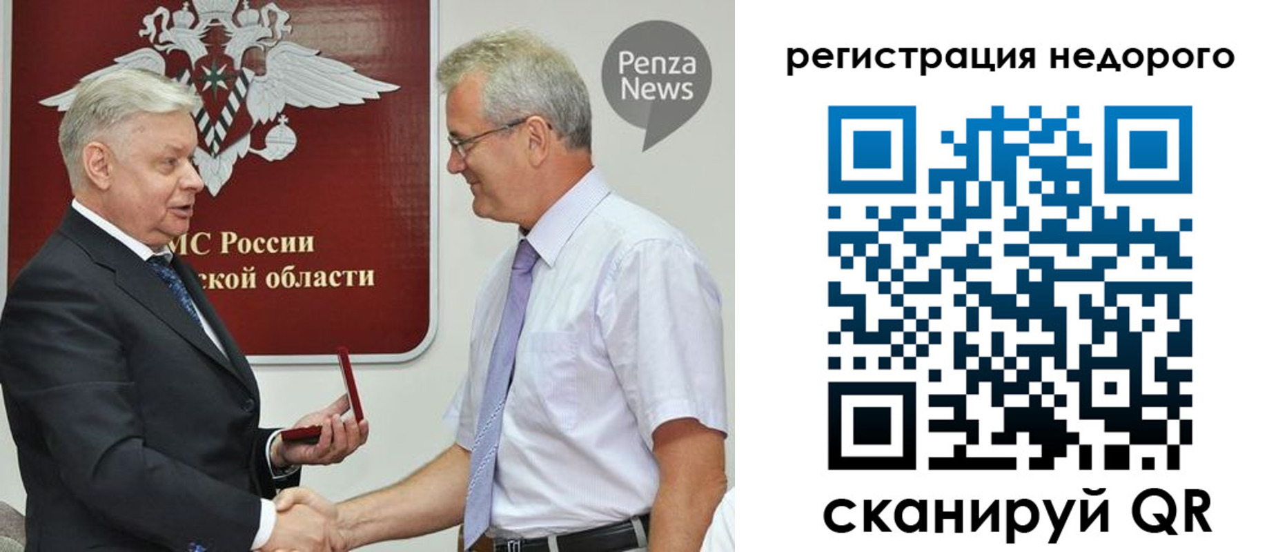 прописка от собственника в Грязовце