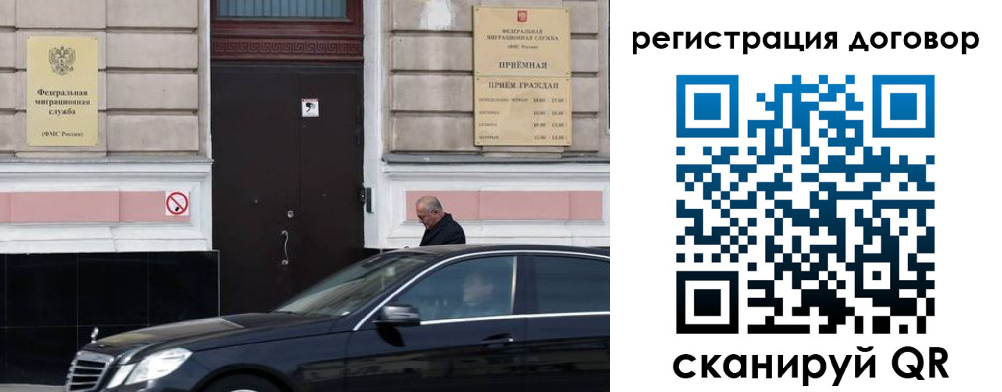 прописка в квартире в Грязовце